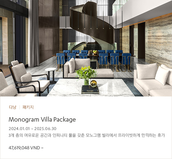 Monogram Villa Package - 24년 12월 31일까지 